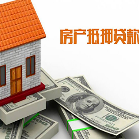 祥符贷款助贷公司新渝启服的政策