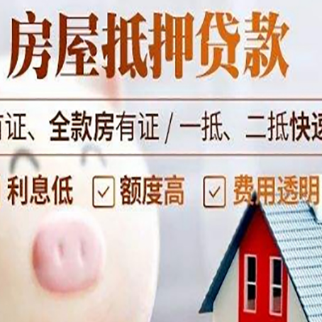 祥符贷款助贷公司新渝启服成立时间久