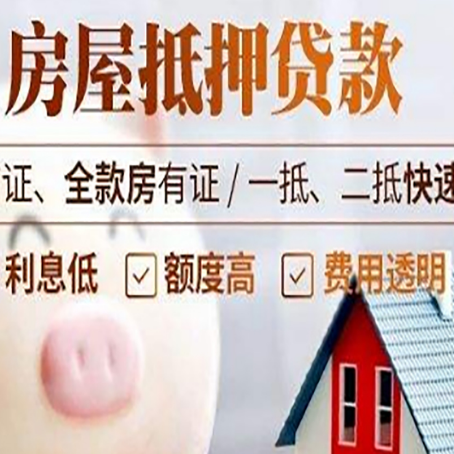 祥符企业贷款需要满足银行的什么条件?