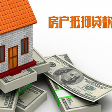 祥符房子抵押贷款会受征信有逾期的影响吗?